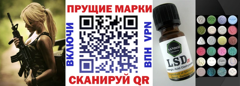 Марки N-bome 1,8мг  Дюртюли 