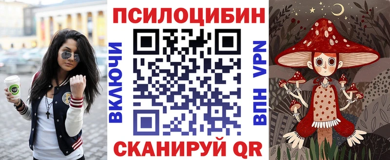 Галлюциногенные грибы мухоморы  Дюртюли 