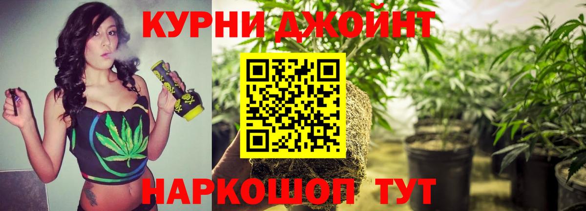Марихуана Amnesia  Бошки Шишки сатива  Дюртюли  Вход с VPN 